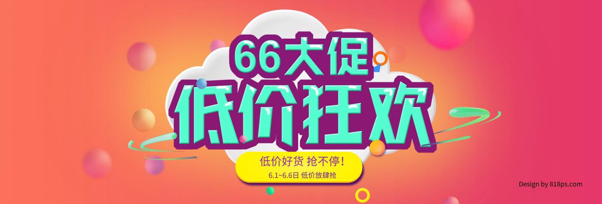 济南市莱芜区品亿经贸有限公司：实体批发零售的坚实桥梁